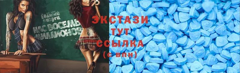 купить   Ишимбай  ЭКСТАЗИ 300 mg 