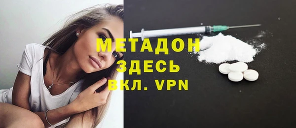 MDMA Premium VHQ Верхний Тагил