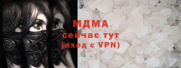 MDMA Premium VHQ Верхний Тагил